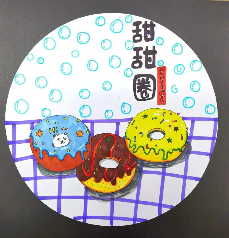 适合小学生的绘画甜甜圈#创意儿童画  #甜甜圈创意画 #画画 - 抖音