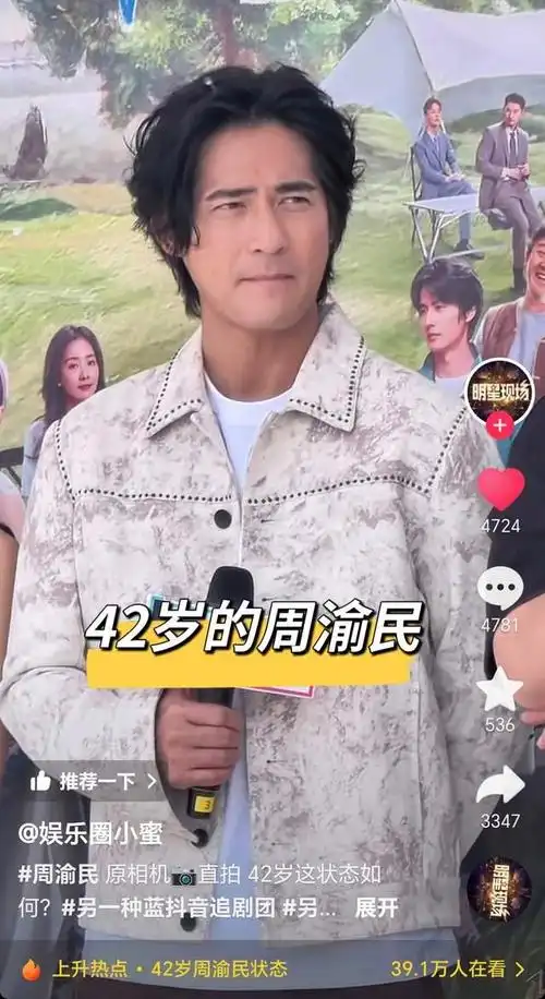 同样是开"演唱会",把潘玮柏和汪东城放在一起看,差别就出来了