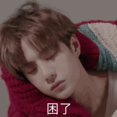 王一博表情包笔芯 - 堆糖,美图壁纸兴趣社区