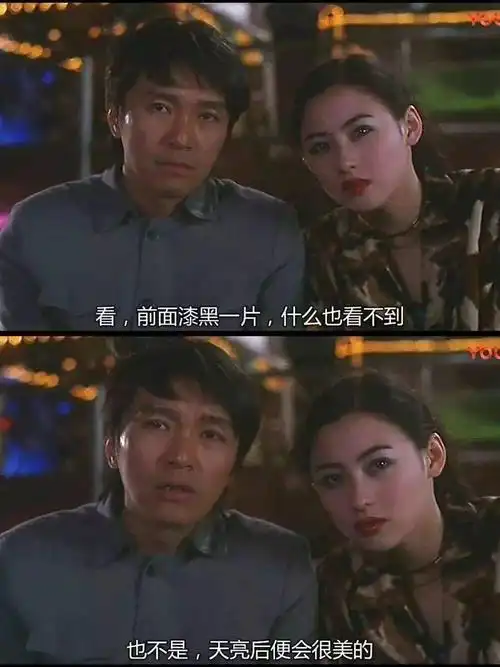 《喜剧之王》的尹天仇,这个很惨的角色不仅没钱没地位,在电影中的设定