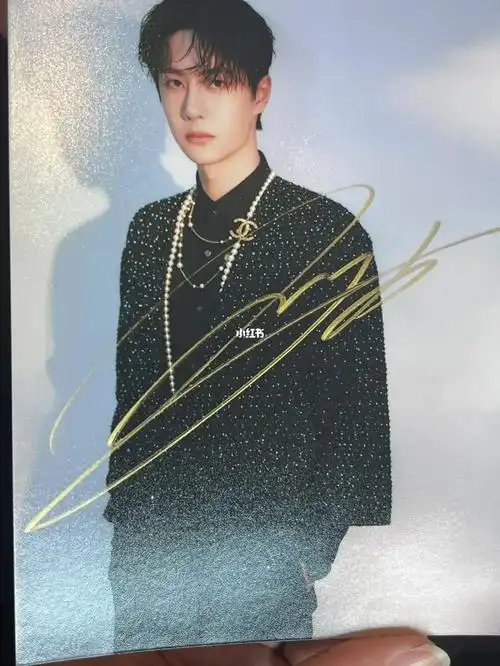 王一博签名照  #签名照  #王一博  大家帮我看看能卖多少啊,等出圹