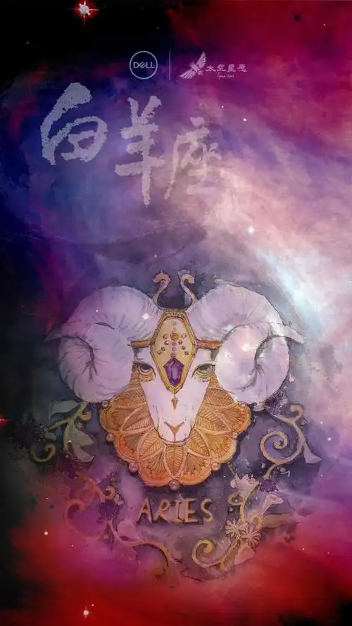 戴尔×太空星愿丨12星座主题手机壁纸