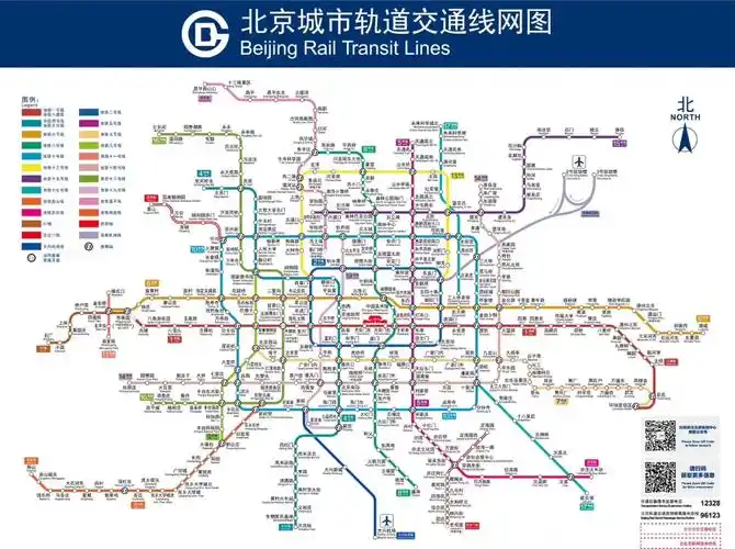 北京地铁线路图