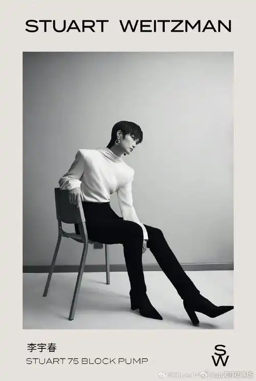 传递温暖能量,@李宇春出席#微博音乐盛典#,演绎sw黑磨砂皮高跟鞋,简约