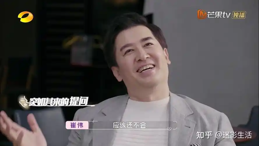 怦然黄奕再次开启约会为避免被骗婚这次她终于学聪明了