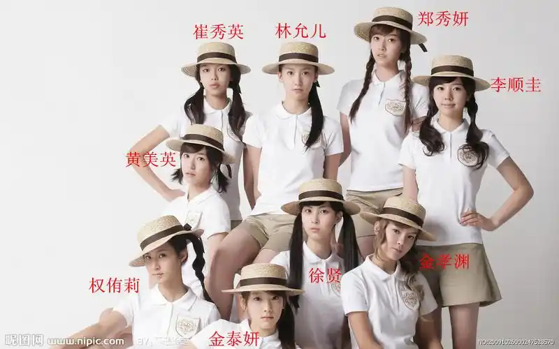 少女时代图片中每个人名字,尤其是坐着那个