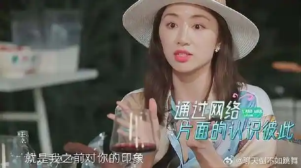 周捷|张翰|妻子的浪漫旅行_新浪新闻