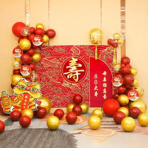 寿宴场景布置老人60岁生日装饰用品过寿长辈80大寿酒店会场背景板