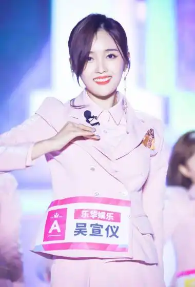 吴宣仪创造101最新图片19