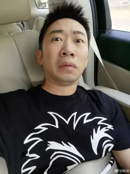 杨迪晒素颜自拍照 脖子后缩挤出双下巴直呼:真的胖了