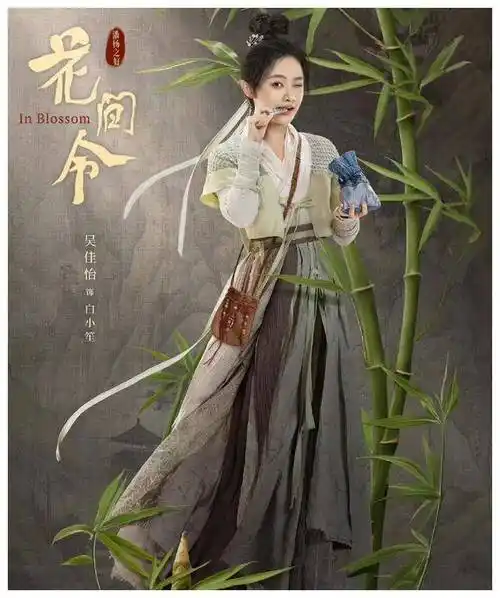 客串,她一直以来都带给观众很多经典角色,打扮清新舒适,无论是古装