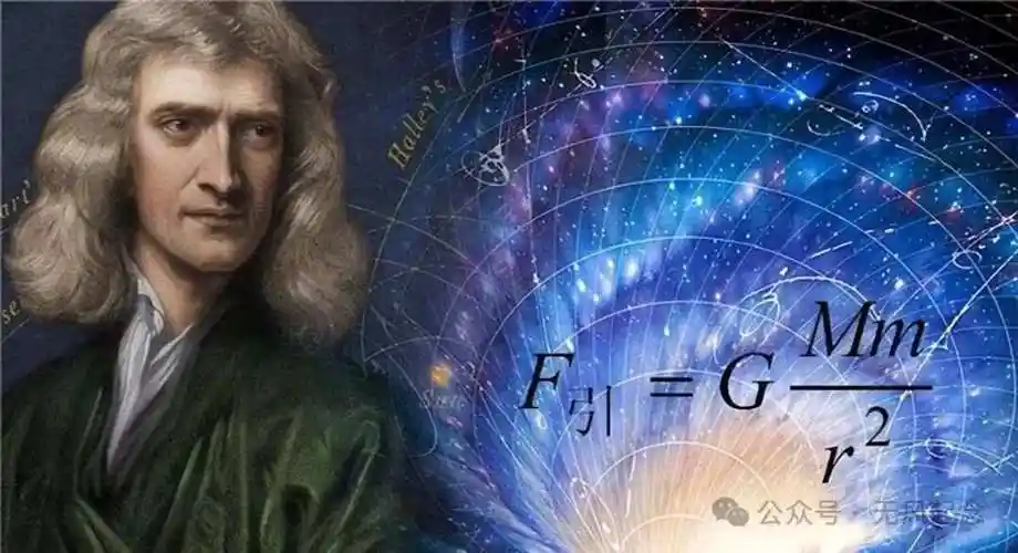 牛顿是物理学家,为什么30岁后都在研究神学,他到底发现了什么?
