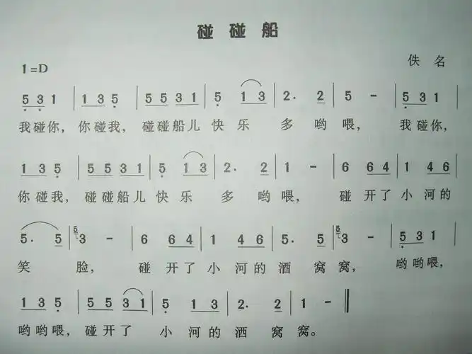 信息详细(第二版,更新导航) - 上海市金山区张堰幼儿园