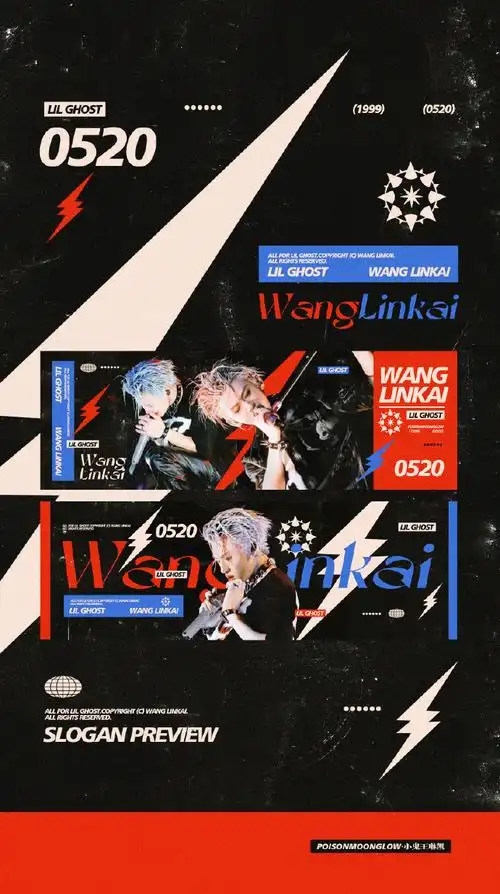 巡回演唱会上海站官宣#·小鬼王琳凯上海巡回演唱会应援·93内容