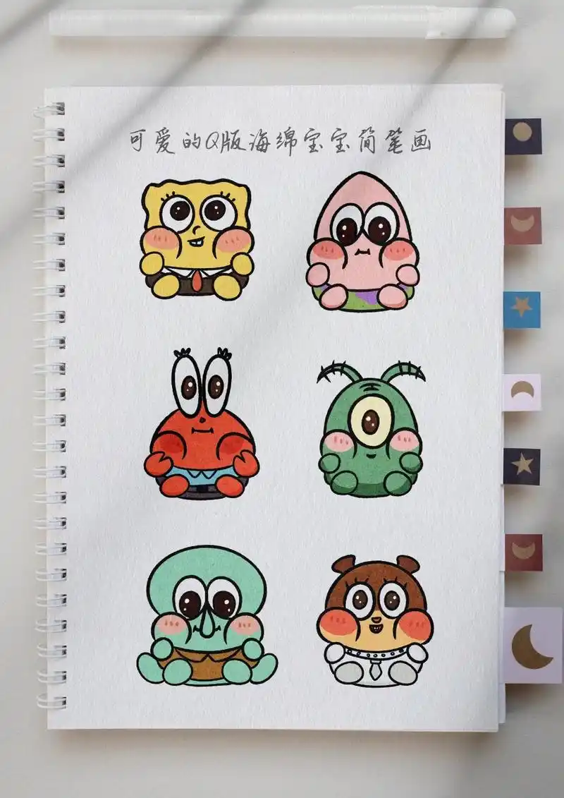 可爱的q版海绵宝宝系列简笔画 海绵宝宝系列,都喜欢谁呢,有没有不认识