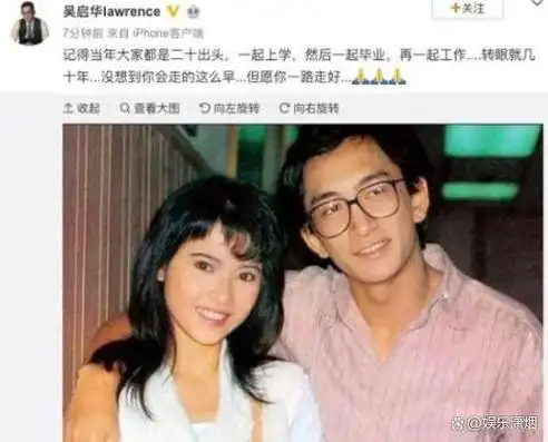 师奶杀手吴启华:泡过蓝洁瑛,爱过金巧巧,40岁娶小21岁娇妻