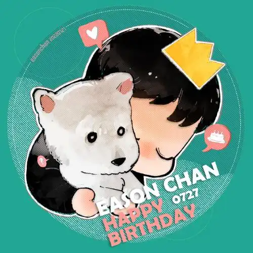 0727陈奕迅生日快乐