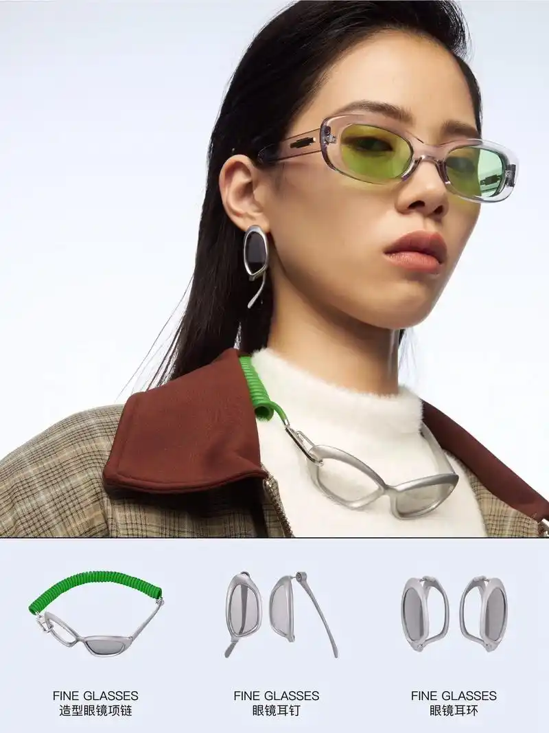 个性时尚配饰.fine glasses 眼镜系列 穿戴张扬属 - 抖音