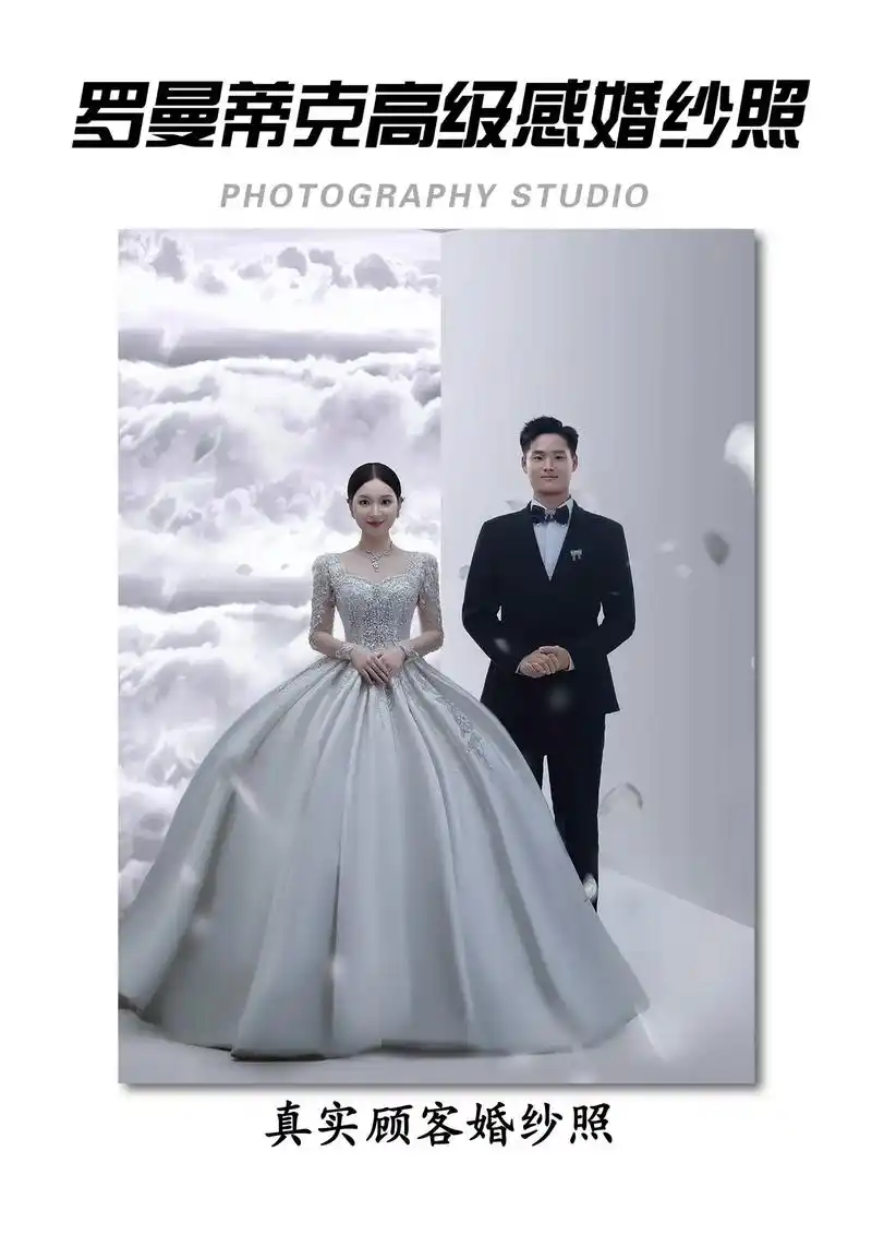 云朵里藏着梦幻的罗曼蒂克高级感婚纱照.