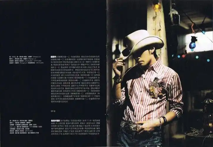 周杰伦第八张个人专辑《我很忙》发行13周年纪念日.