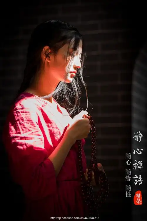 【禅语静心摄影图片】人像摄影_太平洋电脑网摄影部落