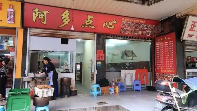 温州 自由行攻略阿忠面店:西城路11b幢109室  醑剂粥铺:西城路272号