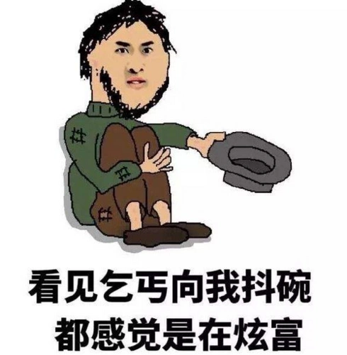 现在的大学好像更欢乐 每日轻松一刻10月31日晚间版