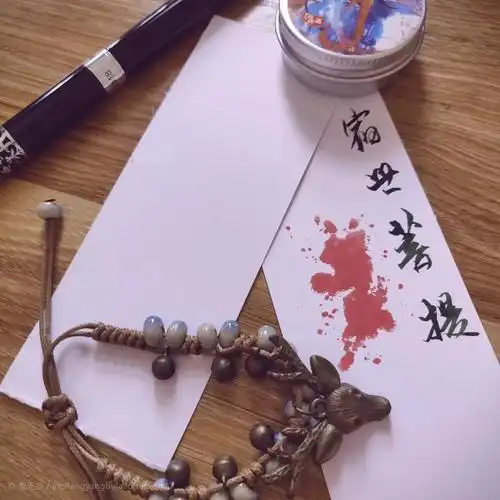 图源:lofter鬼无音 手写底图/举牌素材/摆拍底图 点赞拿,拒白嫖