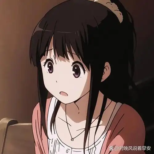 千反田爱瑠头像