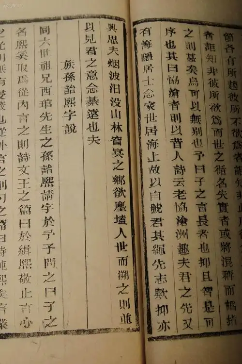 为昆山学者朱用纯自作诗文集.超大开本,罕见版本,初刻初印.一流品相