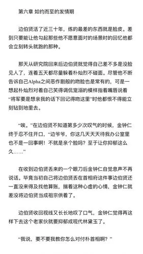 我爱灿白!求放过!