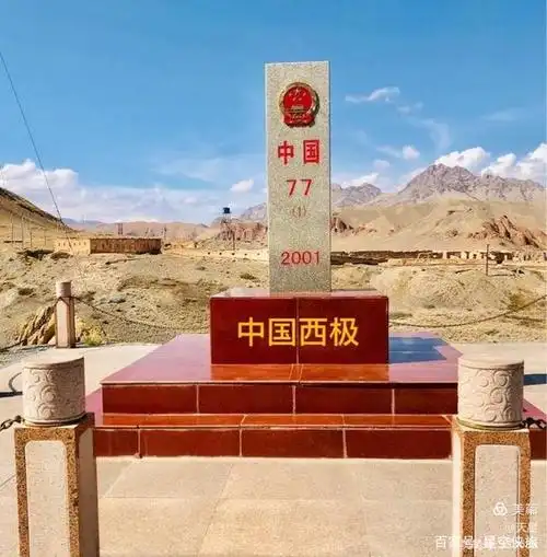 坐落在与塔吉克斯坦接壤的边境线上,位于中国版图最西端,被称为"中国