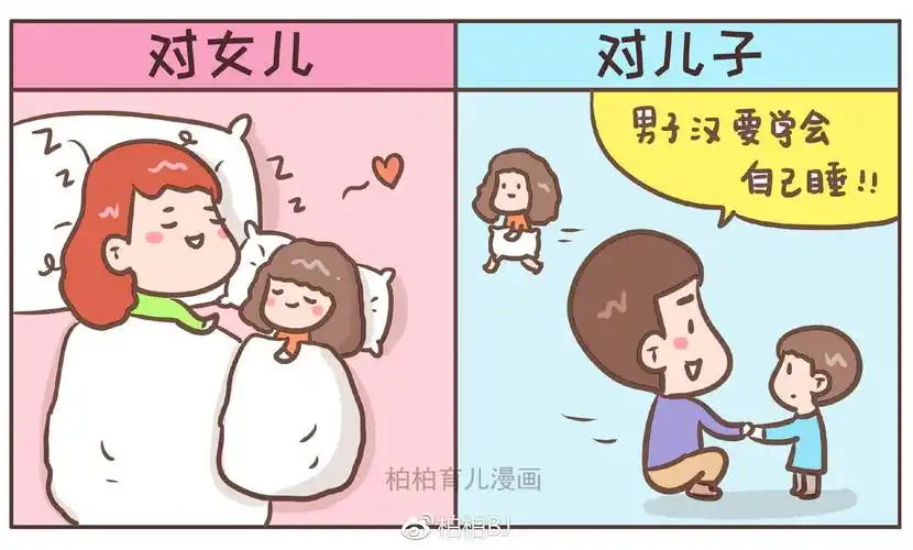 女儿是亲生的,儿子怕是捡来的吧!哈哈哈哈!