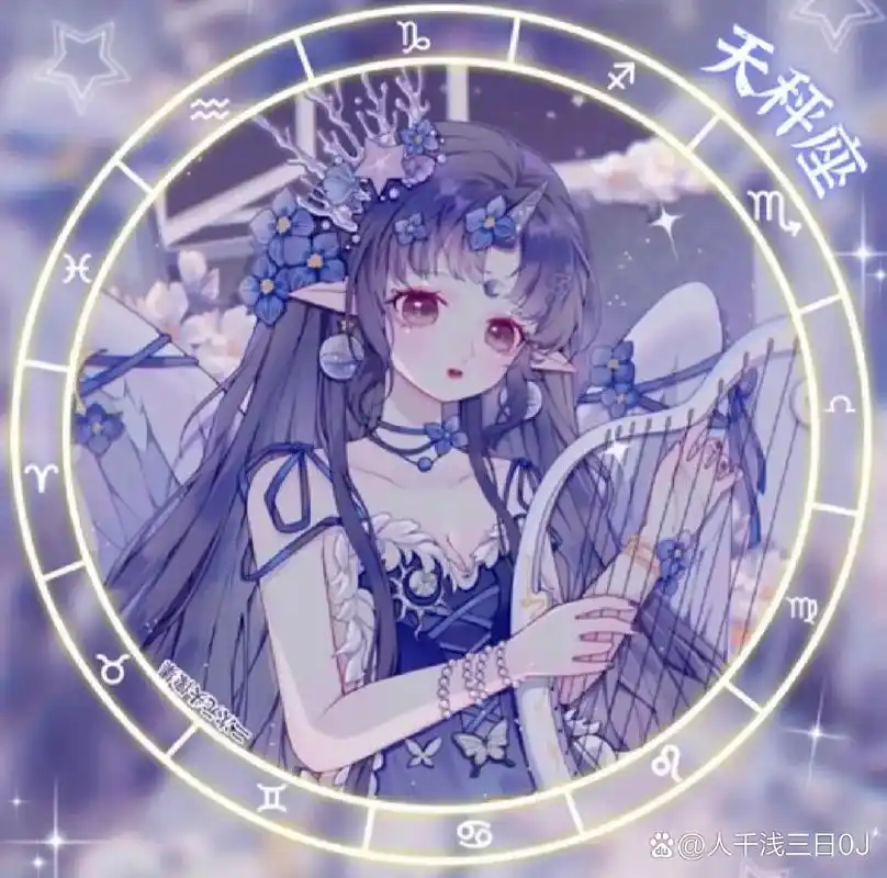 十二星座头像(下)