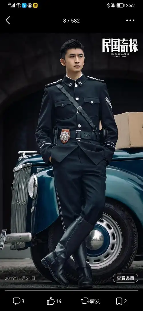 介绍一下景涧的扮演者张云龙