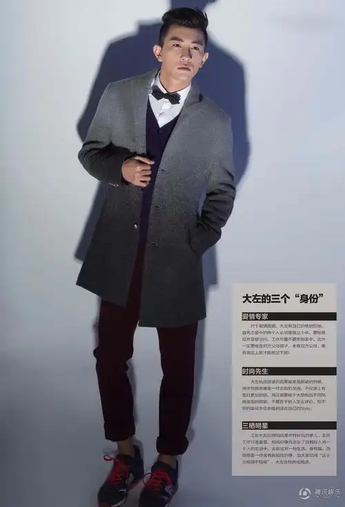 大左化身时尚绅士