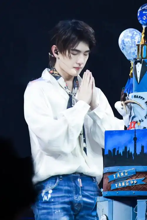 【高清】杨洋 生日会 这是什么仙子