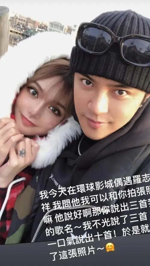 周扬青官宣与罗志祥分手 男方爱组"多人运动"三观碎一地