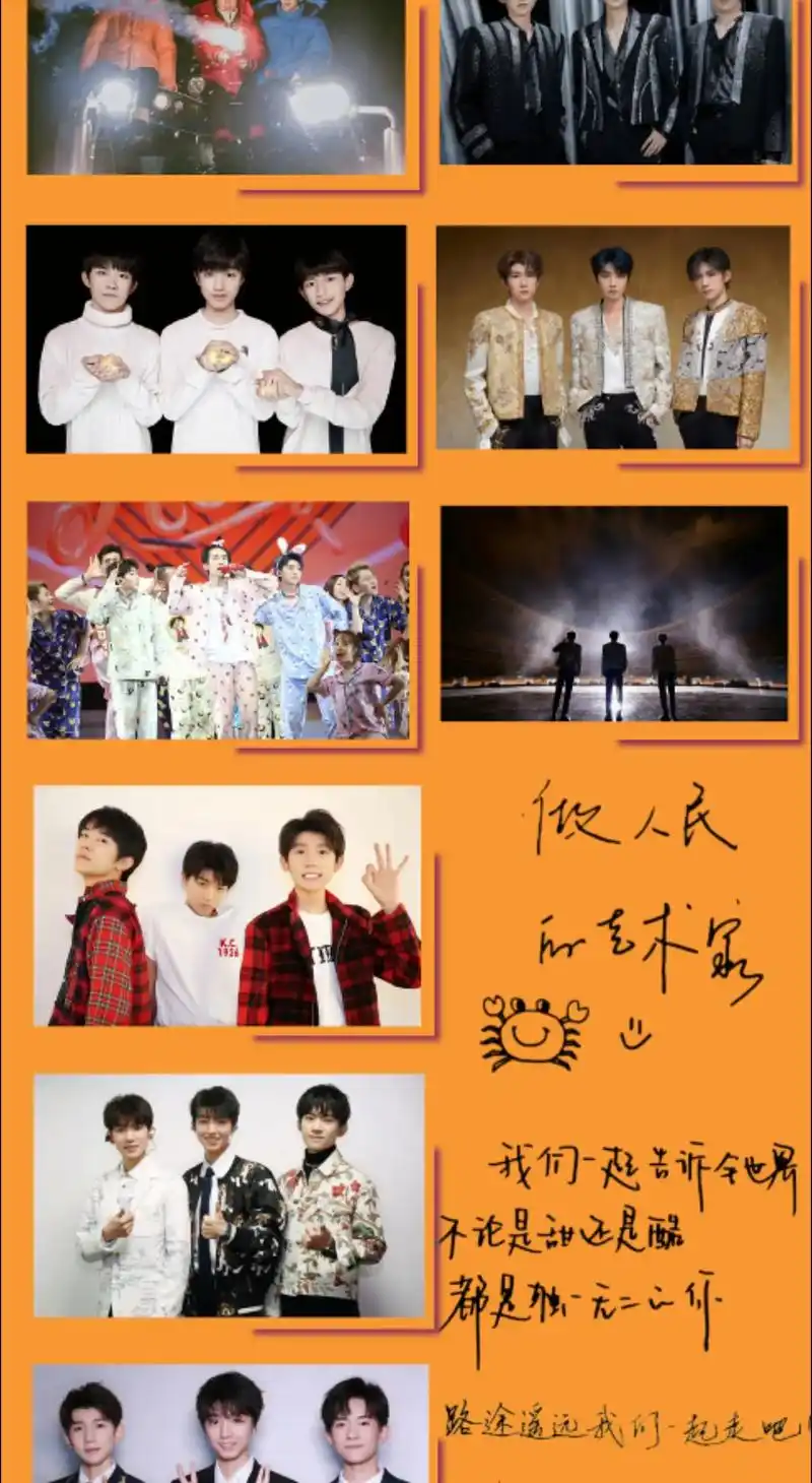 09tfboys-11周年-成长系- 11变光栅卡9018