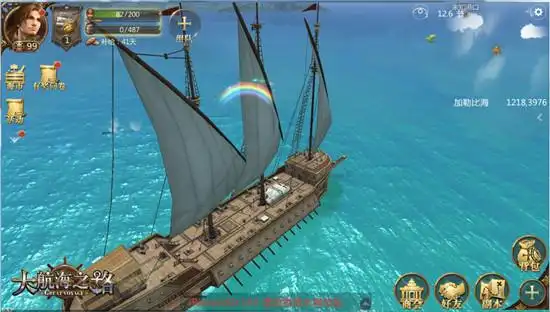 征途即将起航 《大航海之路》精致船只原画首曝