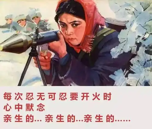是亲生的! "