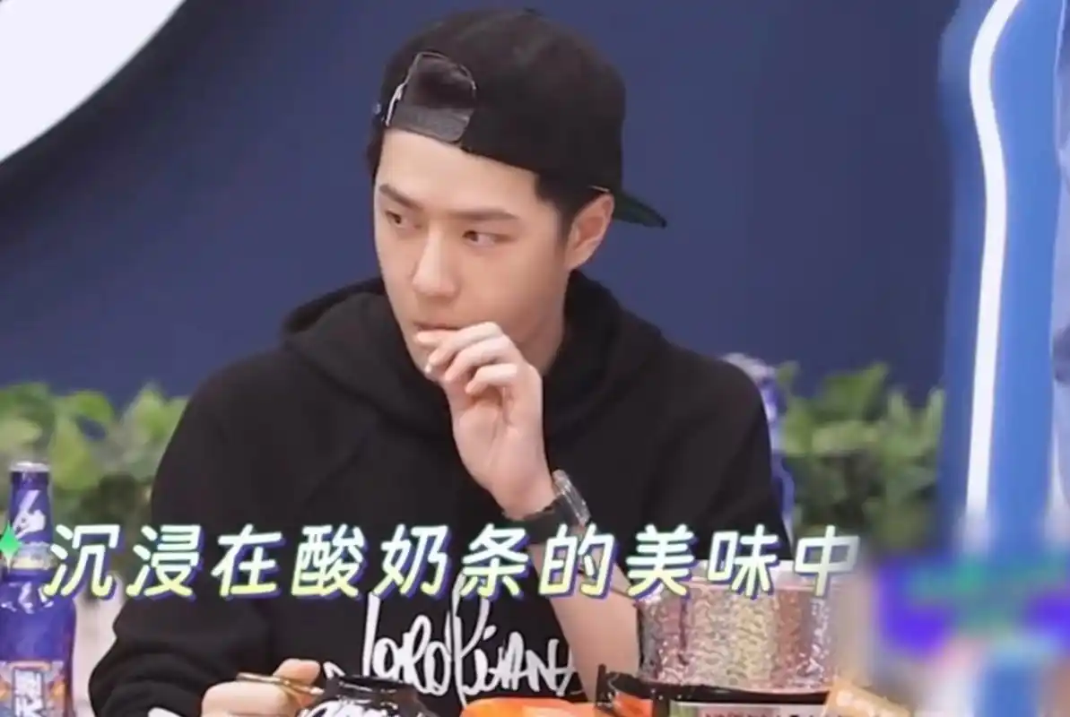 王一博录综艺吃零食,他很多时候举动都和小孩一样,外形看起来高冷
