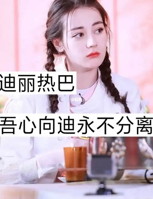 明星应援口号(上)