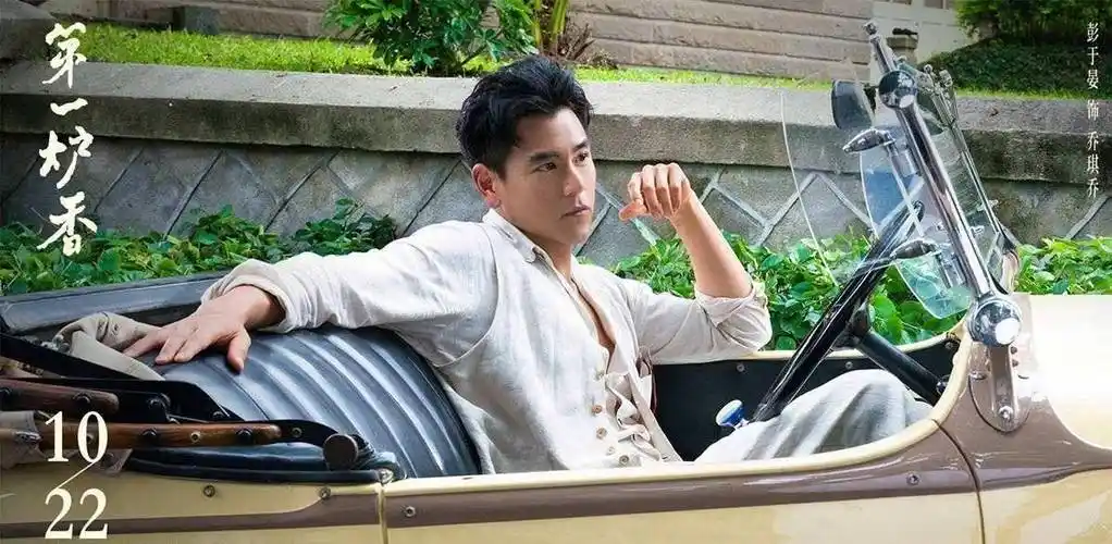 上海解封后,彭于晏连夜飞往澳洲游玩?