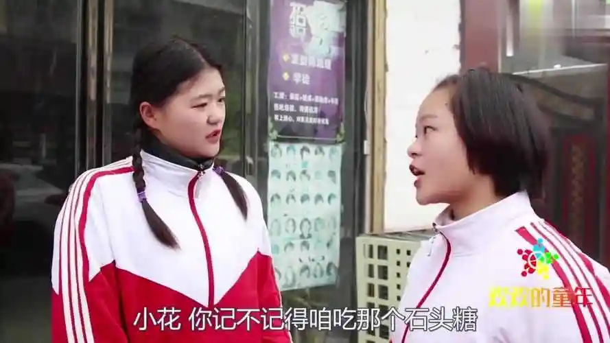 欢欢的童年:进城1:妈妈带欢欢和伙伴进城,糖果店里的糖果真多