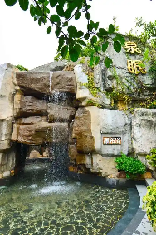 中山泉眼温泉度假酒店1晚套餐双人无限次温泉双人晚餐双人宵夜