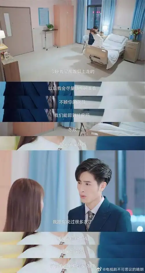 陷入爱情的男生内心戏都这么足?哈士奇男友是我的真香理想型了