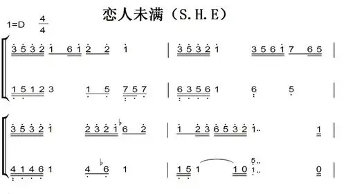 恋人未满(s.h.e)有试听 原版 简谱 钢琴双手简谱 钢琴谱流行曲