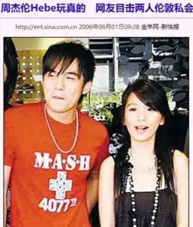 回顾hebe田馥甄的十年情史:林俊杰只是过客,她爱的另有其人