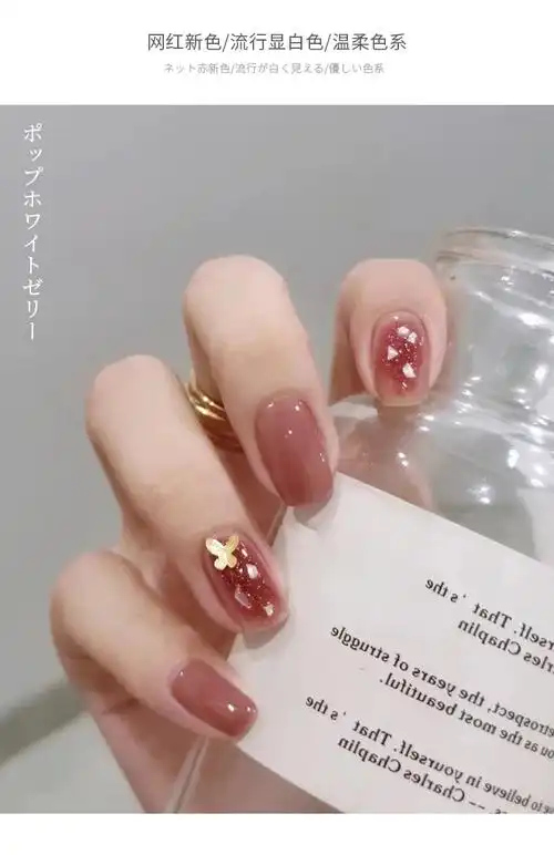 网红秋冬显白指甲油胶2021年新款流行玫瑰豆沙色甲油胶美甲店奶糖黄
